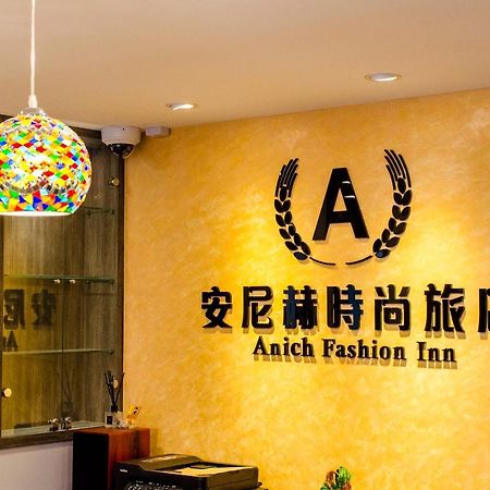 安尼赫時尚旅店 Anich Fashion Inn I 墾丁大街 I 親子遊戲區 I 停車位 Exterior foto